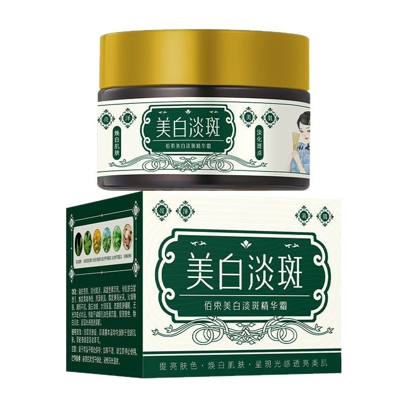 Whitening Brightening Serum for Spot Fade and Skin Rejuvenation 30g - Teleplus teleplus whitening brightening skin