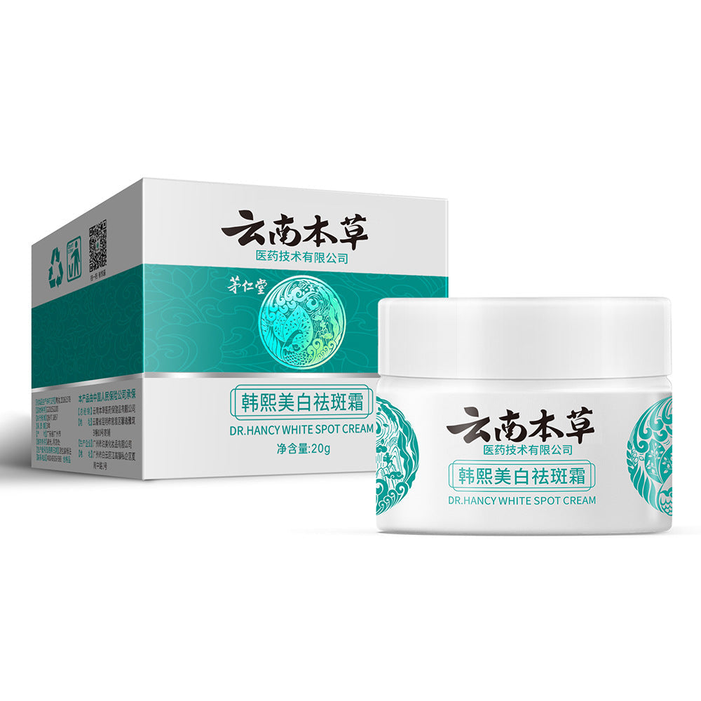Whitening Freckle Cream for Face and Body Natural Skin Brightening - Teleplus whitening freckle cream body