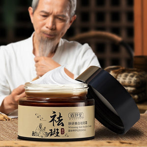 Whitening Freckle Cream for Skin Care and Light Spot Removal 50g - skin care whitening freckle cream light spot