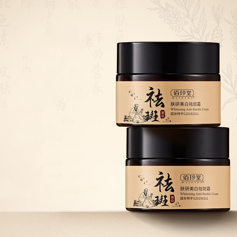 Whitening Freckle Cream for Skin Care and Light Spot Removal 50g - skin care whitening freckle cream light spot