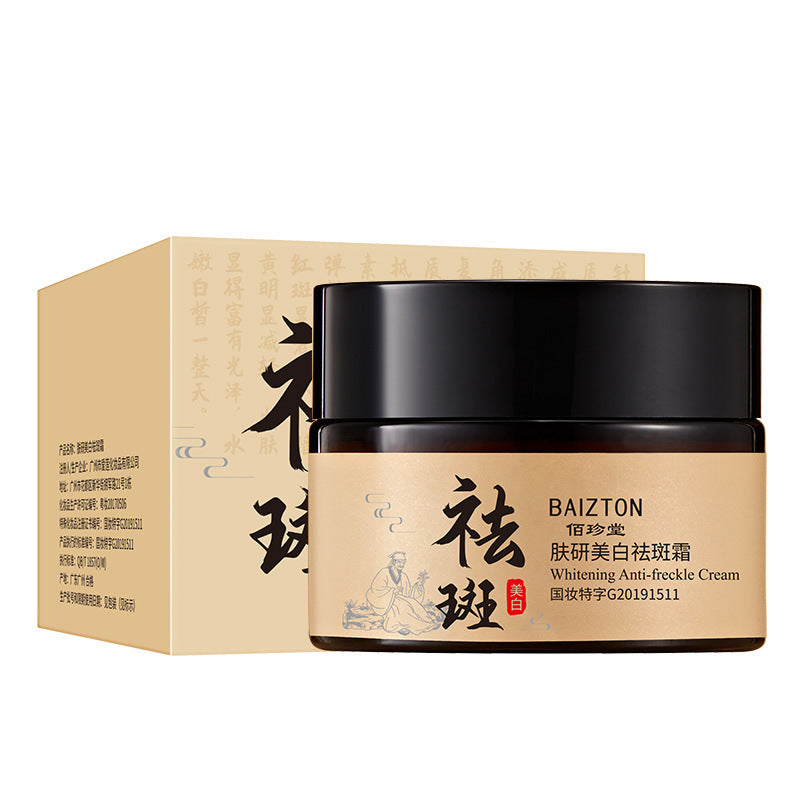 Whitening Freckle Cream for Skin Care and Light Spot Removal 50g - skin care whitening freckle cream light spot