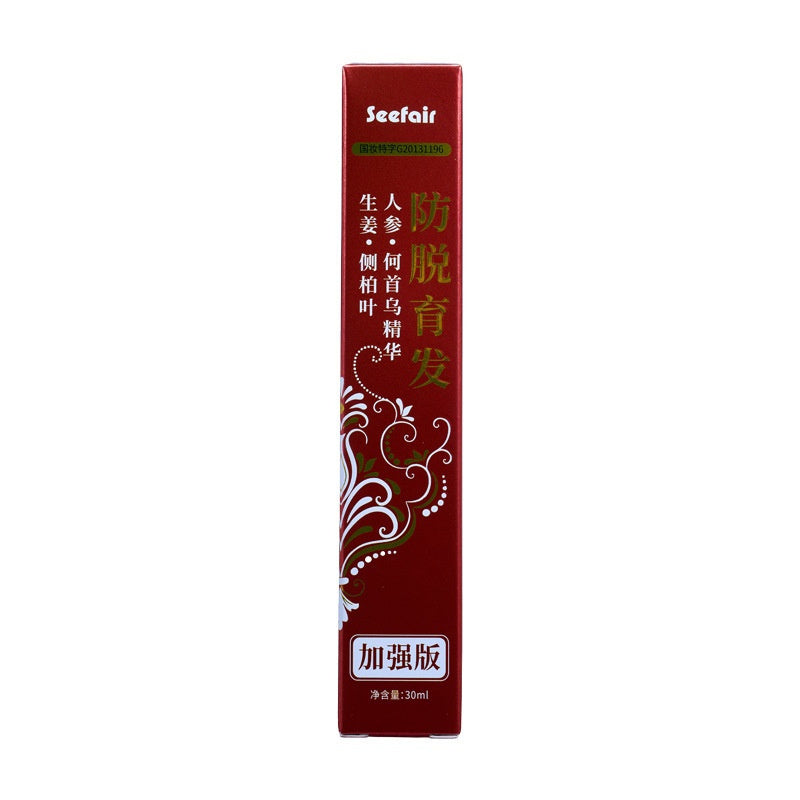 Xianfei Hair Growth Liquid in Soft Tube for Stronger Thicker 30 ml - hair growth soft tube