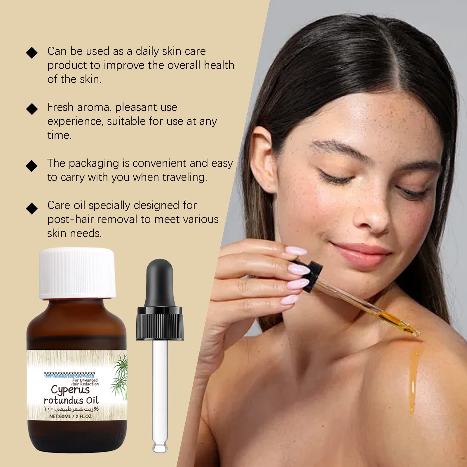 Xiangfu Essential Oil Body Care Set for All Skin Types 60 ml - skin types